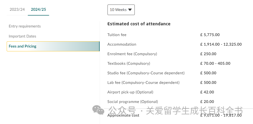 2024FALL语言班 |纽卡斯尔大学语言班详解