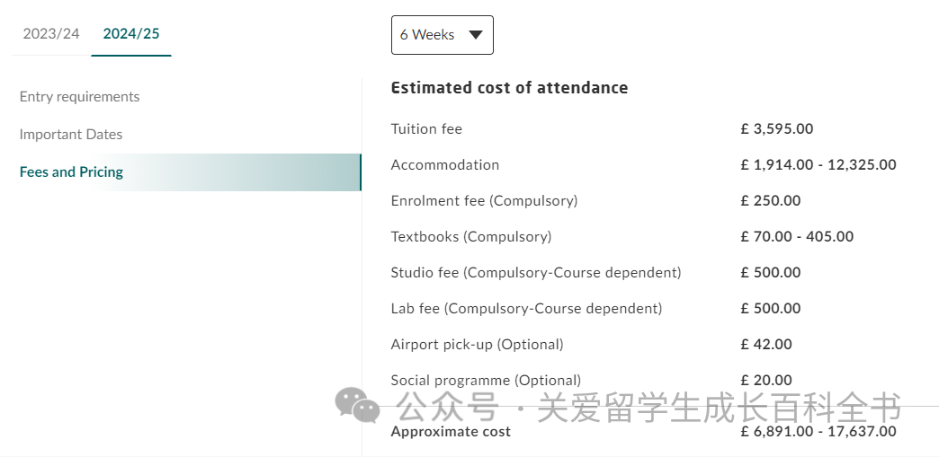 2024FALL语言班 |纽卡斯尔大学语言班详解