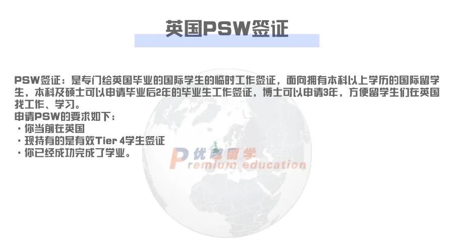 宁愿读英硕QS100，也不去澳硕QS50的学校？英澳两国硕士区别到底在哪儿？