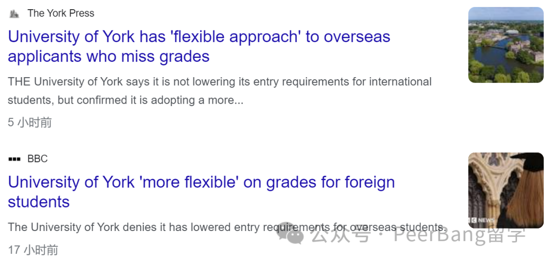 关注！英国知名大学被曝“降分”录取留学生