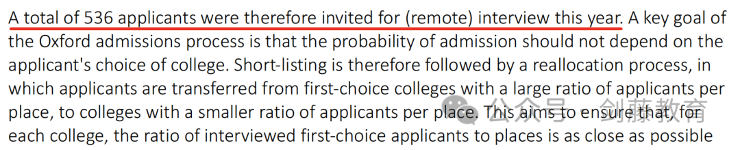 更新！牛津PAT官方详细分析报告出炉！牛津物理系公布更多录取细节！