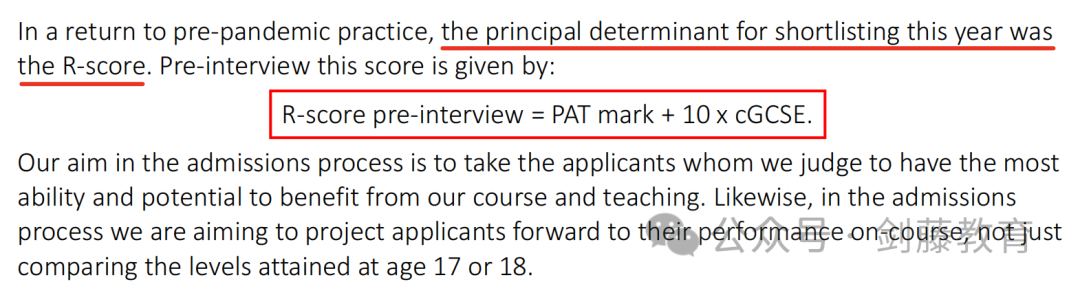 更新！牛津PAT官方详细分析报告出炉！牛津物理系公布更多录取细节！