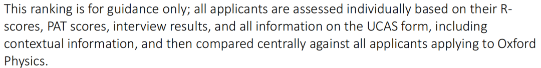 更新！牛津PAT官方详细分析报告出炉！牛津物理系公布更多录取细节！