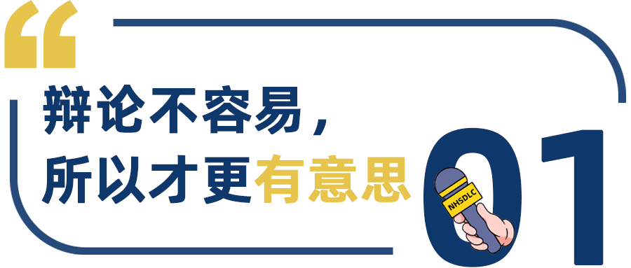 学生专访 | 从赛场小透明到连胜8轮拿下冠军，李奕霖：不再做胜利的旁观者