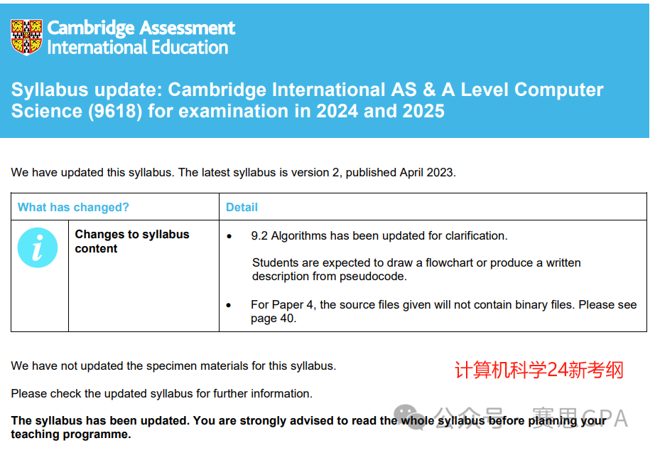 震惊！2024年A-Level夏考报名截止日期提前到1月？附考试时间及考纲变化！