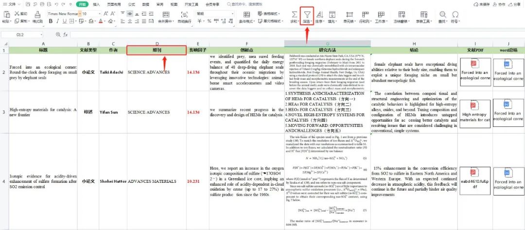 看paper用什么方式做笔记最有效率？