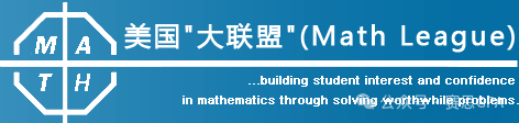 牛娃如何养成？这份最全低年级数学竞赛指南请收好！