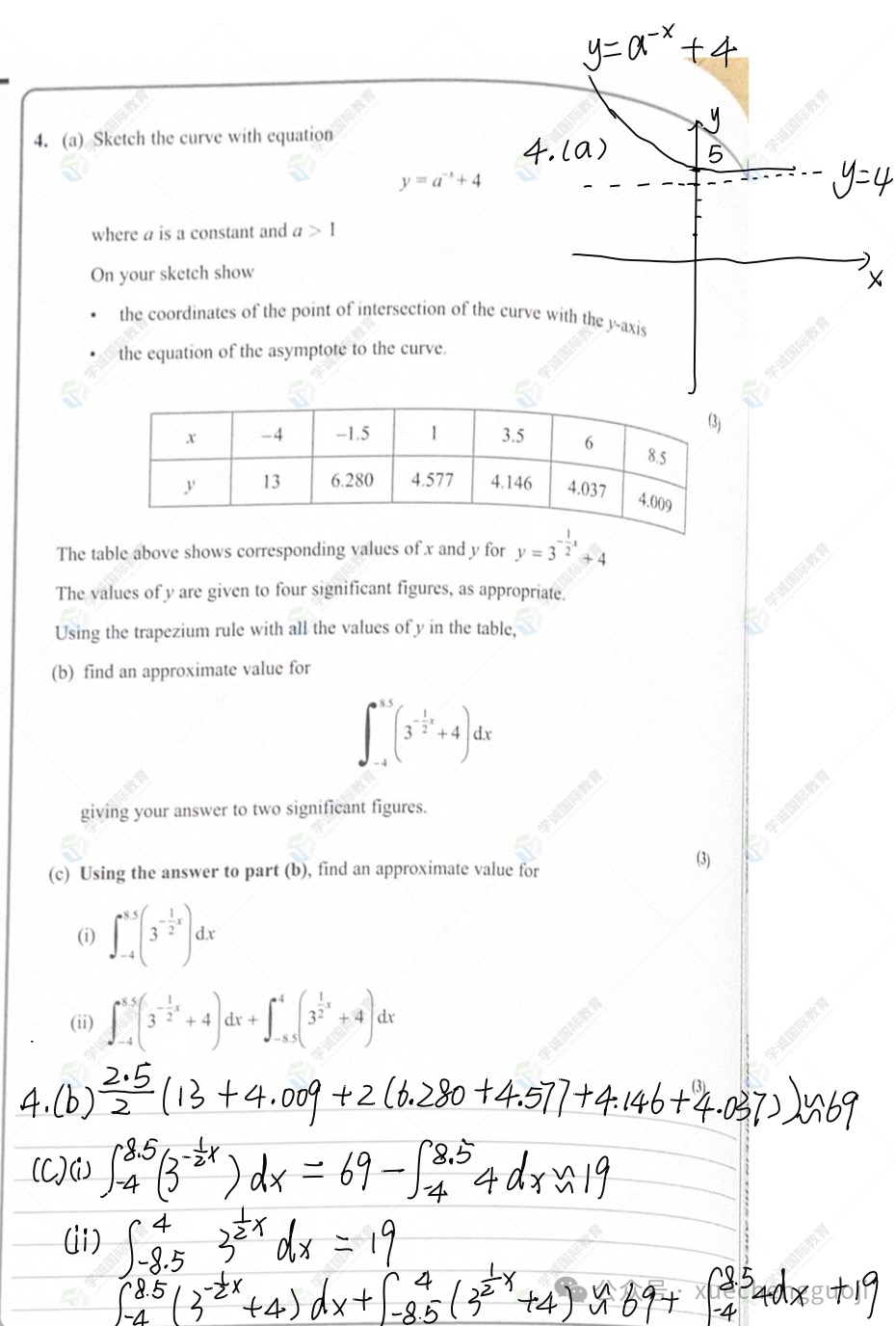 对答案｜2024年1月爱德思数学P2