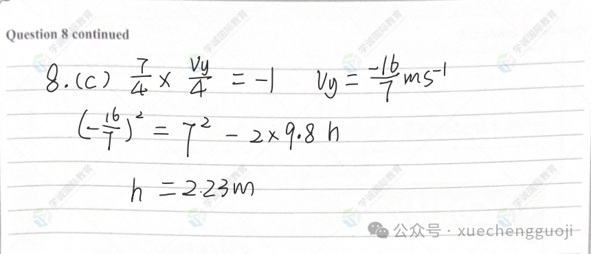 对答案｜2024年1月爱德思数学M2