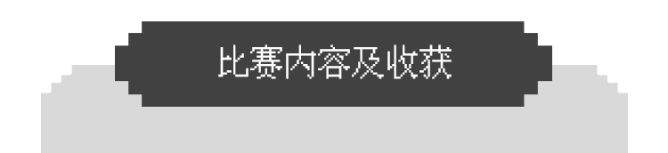 高中生顶级大赛组队中！不限学科方向！iGEM金牌导师等你来