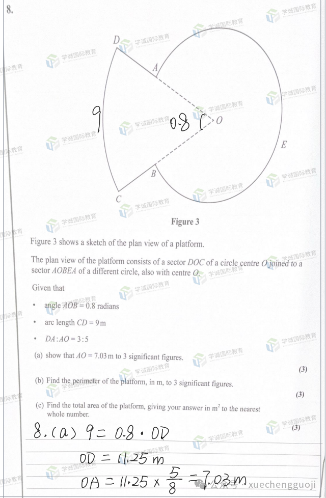 对答案｜2024年1月爱德思数学P1