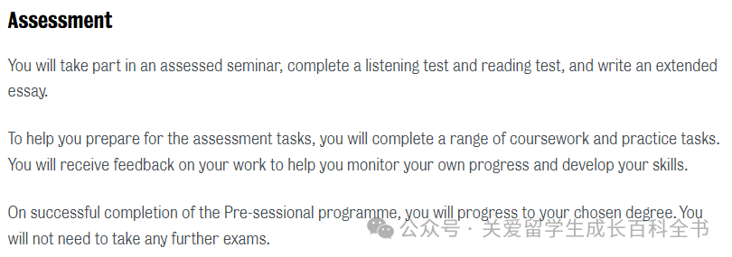 24FALL语言班 | KCL夏季语言班最早4月截止申请