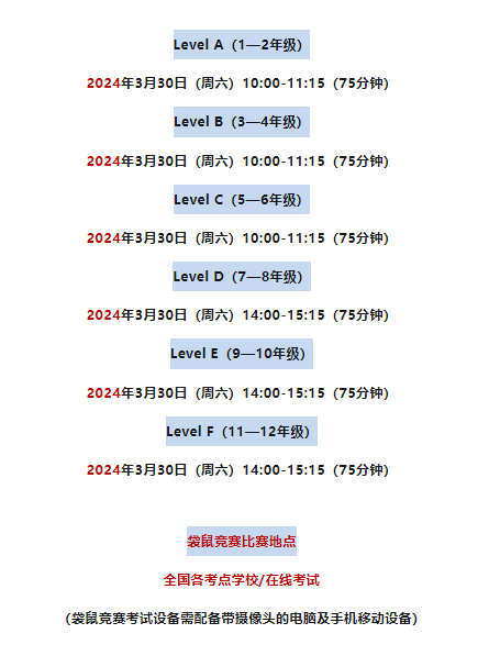 普娃也能逆袭的爬藤规划！！1-12年级数学学术竞赛规划