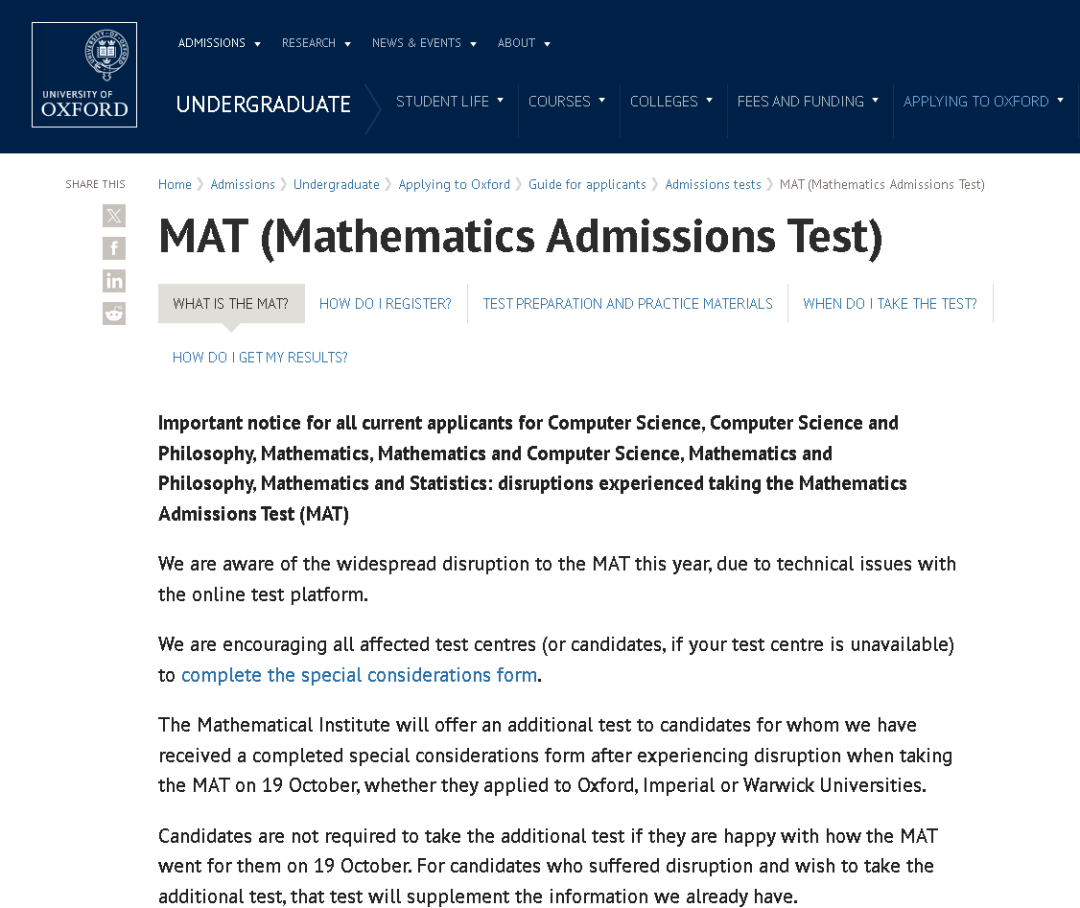 剑桥大学&帝国理工学院入学笔试最新变化！