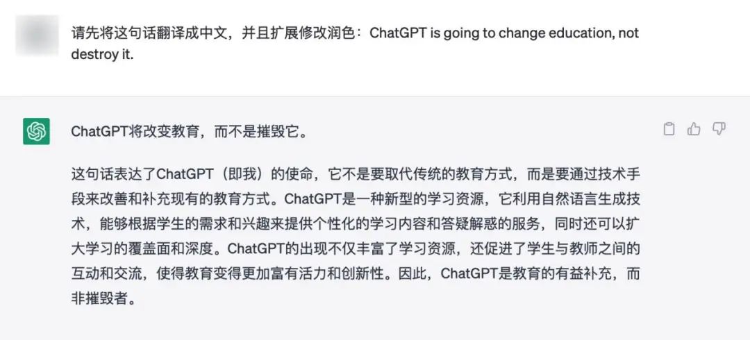 留学生如何正确使用ChatGPT？