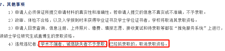 对于计算机保研来说，论文重要吗？