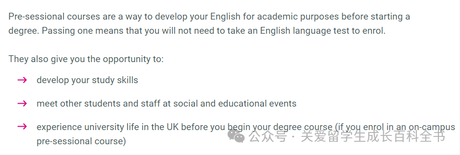 24FALL语言班 | 南安普顿大学语言班最新信息！