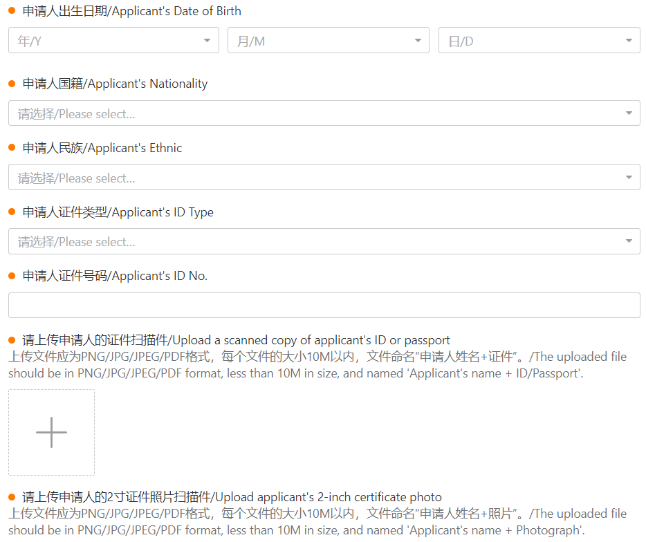 七德、WLSA、青浦世外秋招开放报名，内附报名流程