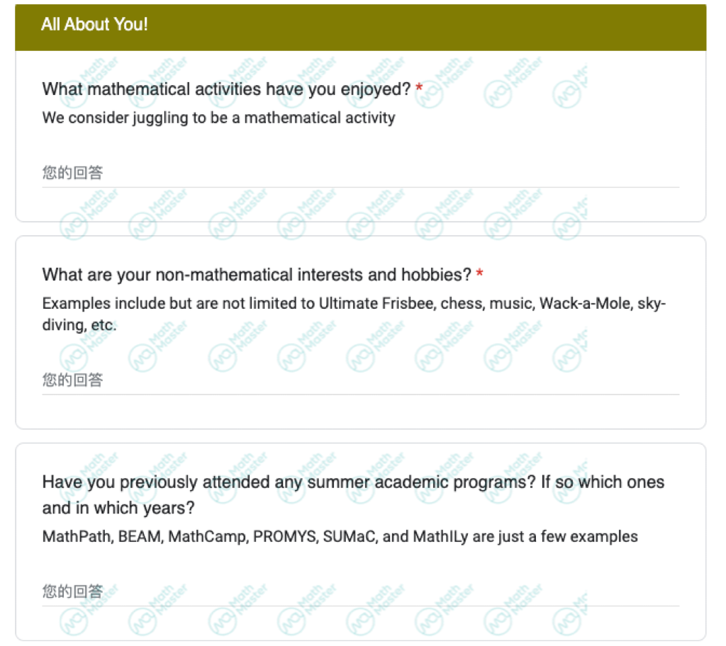 2024HCSSIM数学营申请4月底截止！保姆级申请攻略都在这了！