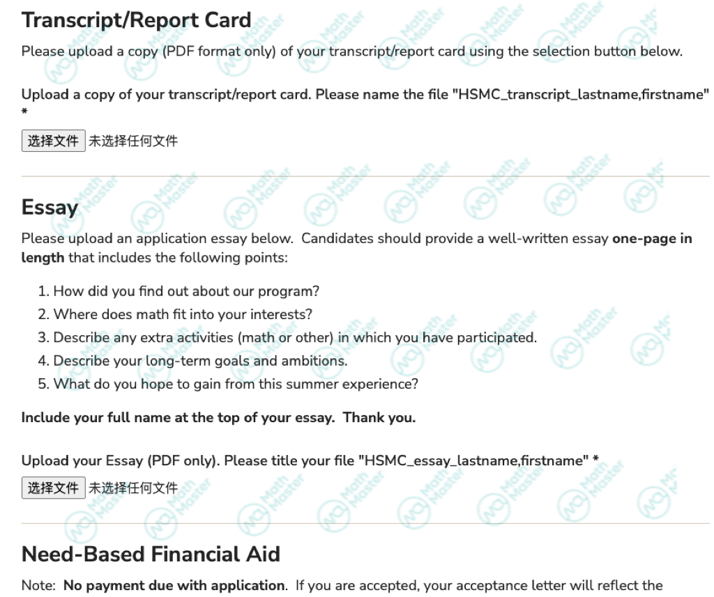 2024HSMC数学营申请4月中截止！保姆级申请攻略都在这了！