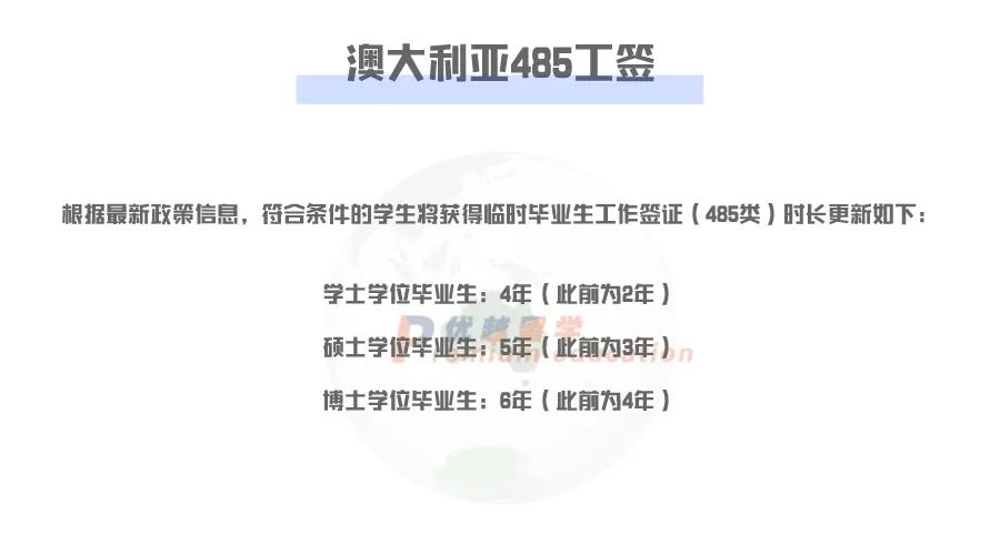 宁愿读英硕QS100，也不去澳硕QS50的学校？英澳两国硕士区别到底在哪儿？