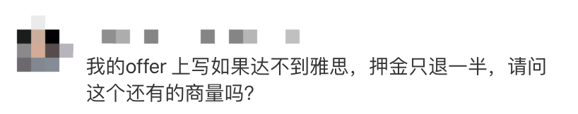 香港天价留位费涨到19.7万？英/港/新/澳都有啥要求？交完会打水漂么？