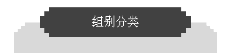 适合初高中生第一次参加的商赛！晋级率超高