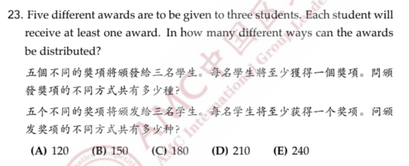 美国数学竞赛AMC 8 | 超详细考试介绍与例题解析