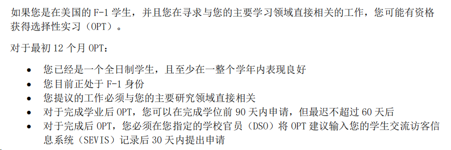 最新！英、美、澳、中国香港等地区发布留学新政策，看看对申请有哪些影响？