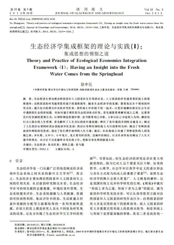 有哪些让人眼前一黑的论文？看完想摔电脑了……