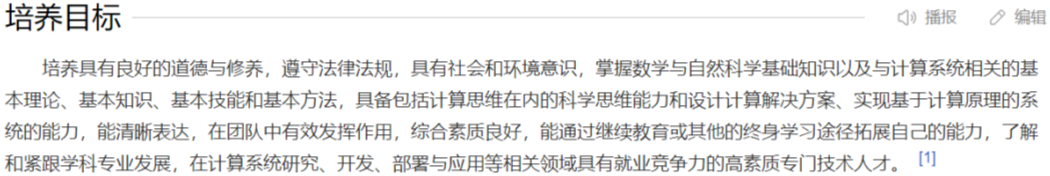 安徽某C9撤销软件工程专业，释放了什么信号？