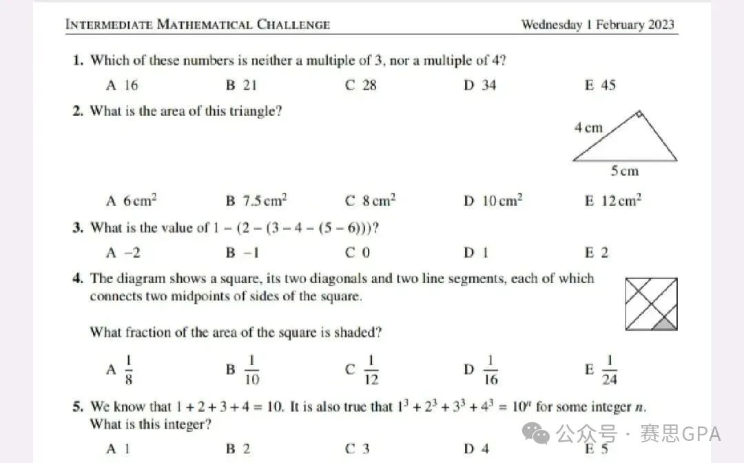 英国版AMC，UKMT数学竞赛超全详解！IGCSE同学如何备赛？