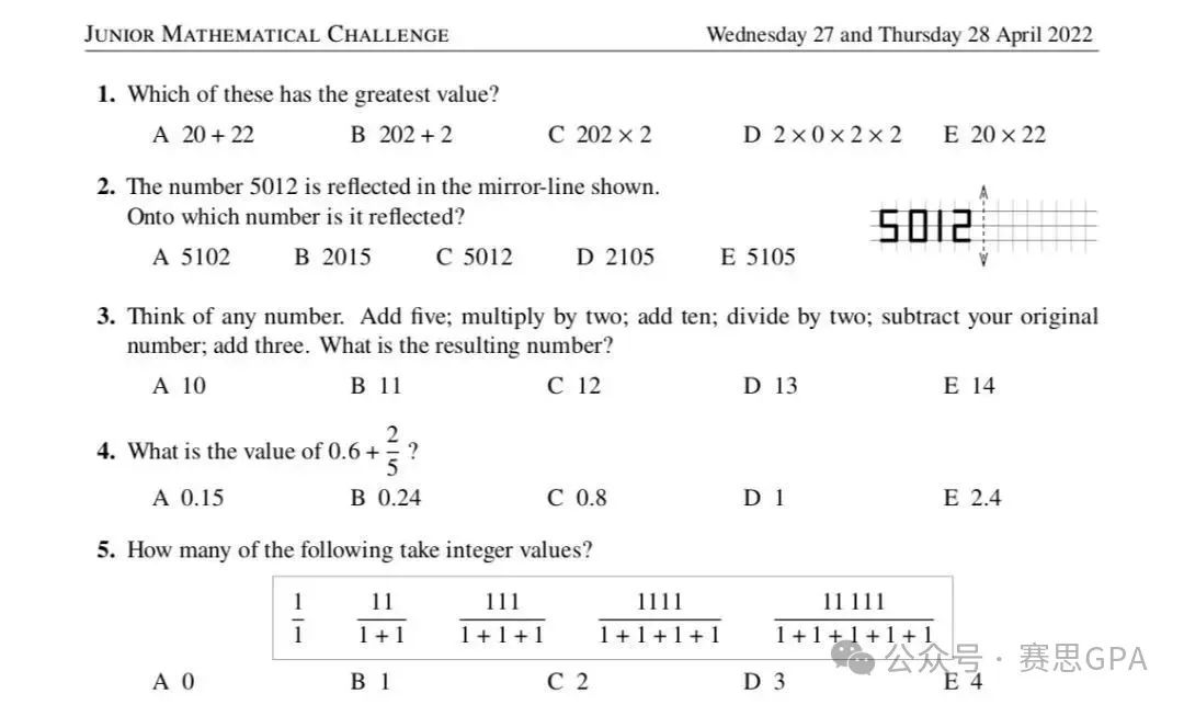 英国版AMC，UKMT数学竞赛超全详解！IGCSE同学如何备赛？