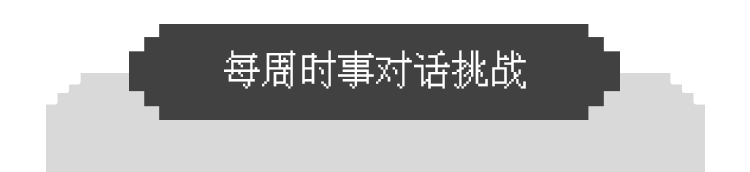 0门槛好拿奖！纽约时报写作竞赛2024赛程表