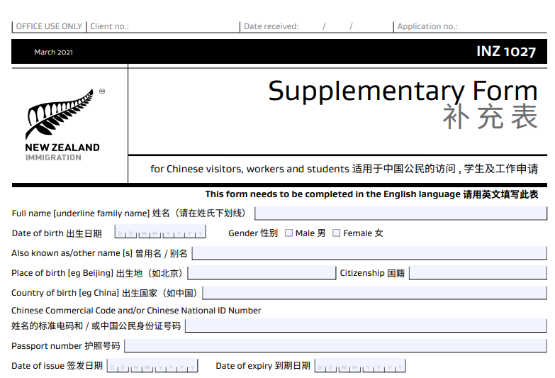 2024年新西兰打工度假签证开放时间定啦！你适合申请吗？