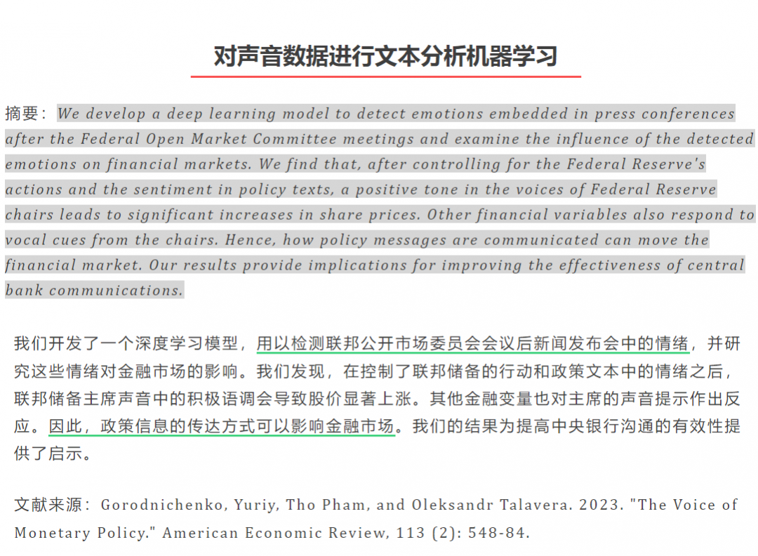 “国内的硕士毕业论文需要有创新点吗？”