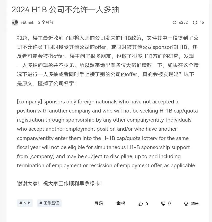 最新！美国H-1B签证3月起重磅改革，中国留学生或将迎来重大利好？