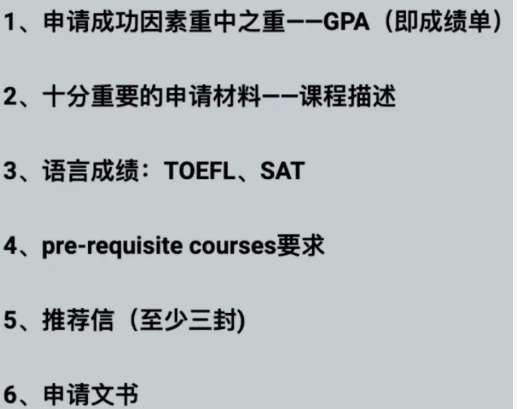 深度分析：美本Top40直申VS转学录取率汇总和对比来啦！平均4倍差距，这条“曲线救国之路”你不得不考虑