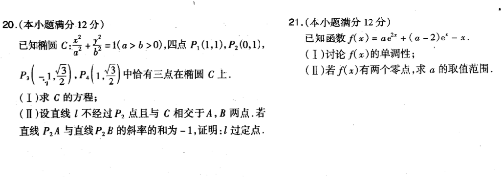 中美数学教育体系有何不同