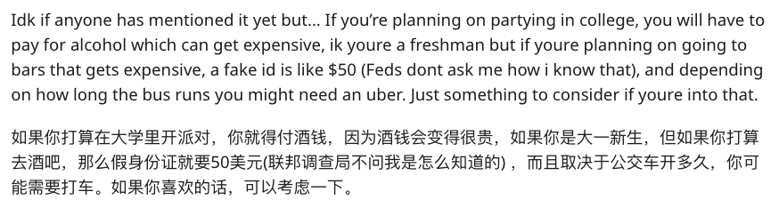 穷疯了！为了省钱，美国大学生是怎么苟活的？