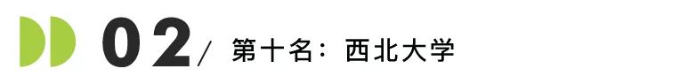 美国就业率最高的10所商学院发布！斯坦福实力登顶，宾大沃顿不及弗吉尼亚？