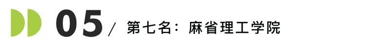 美国就业率最高的10所商学院发布！斯坦福实力登顶，宾大沃顿不及弗吉尼亚？