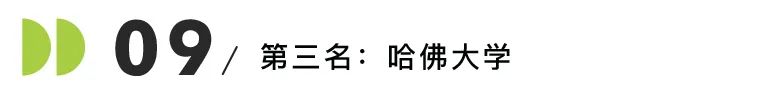 美国就业率最高的10所商学院发布！斯坦福实力登顶，宾大沃顿不及弗吉尼亚？