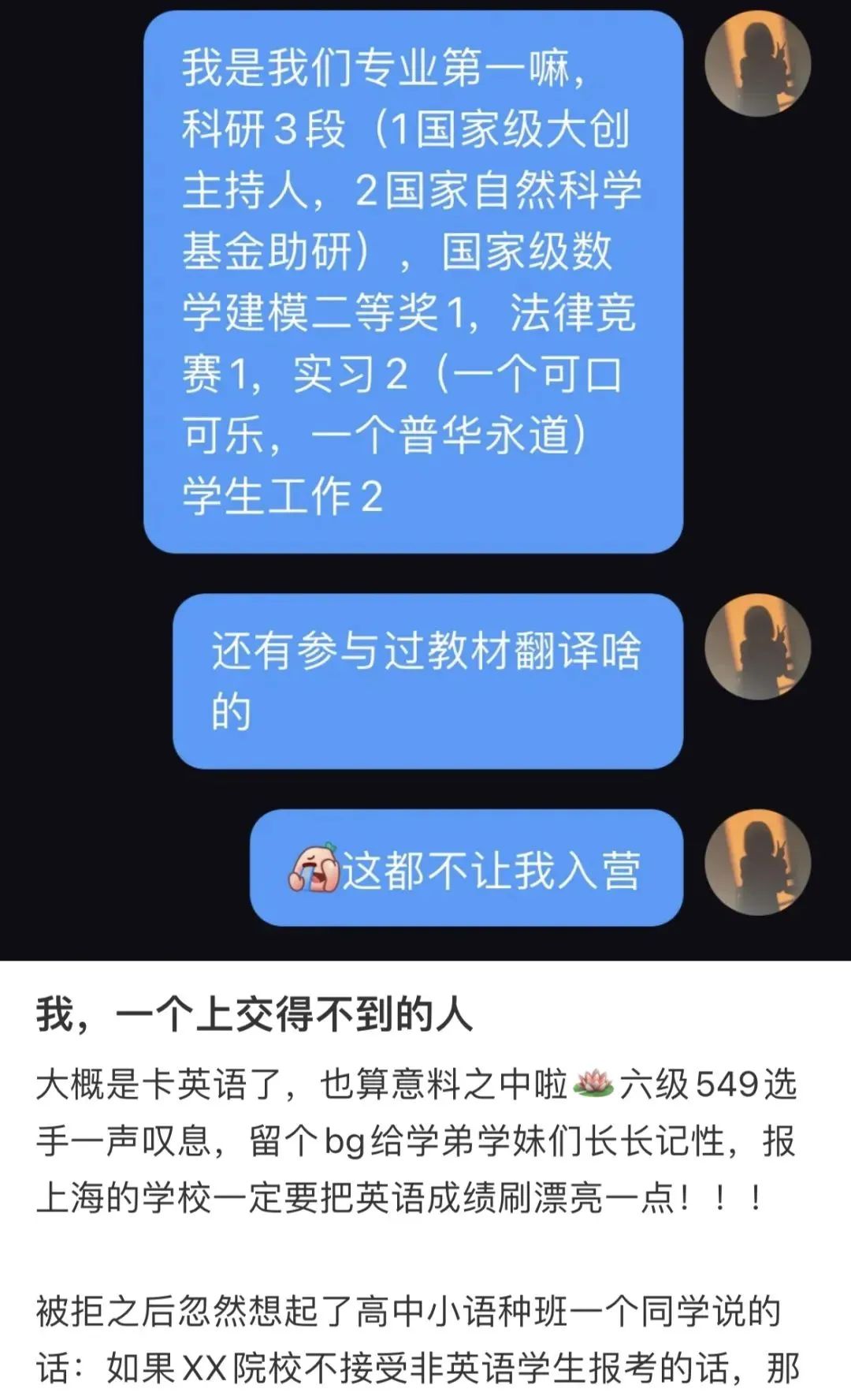 六级没过，夏令营会被卡吗？