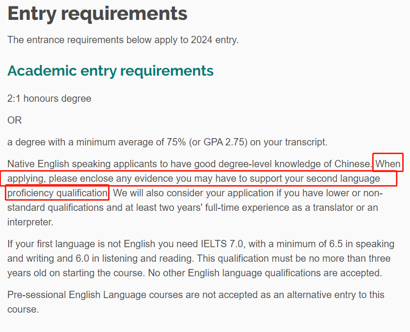 不是吧？是谁说24/25Fall留学可以不带雅思直接申的啊！