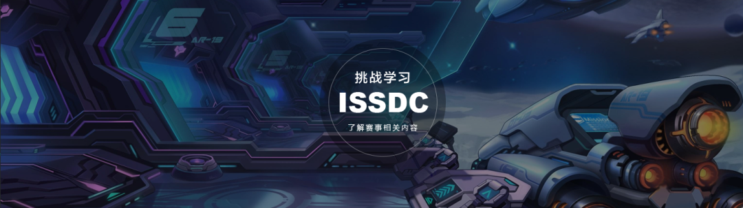 工程天花板| STEM专业学生的新选择 ISSDC太空城市设计挑战训练营正式启动