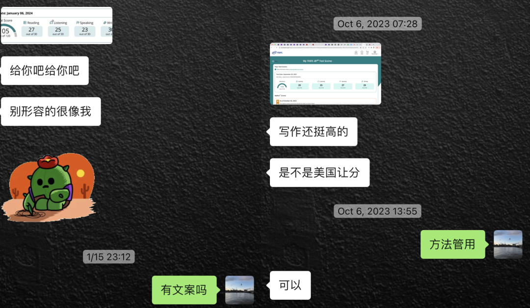 托福写作干货｜亲历考场拿到满分搞清学术讨论禁忌