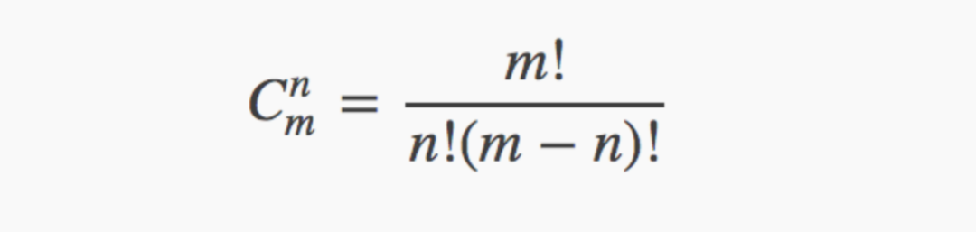 ALEVEL数学中常见的数学计算