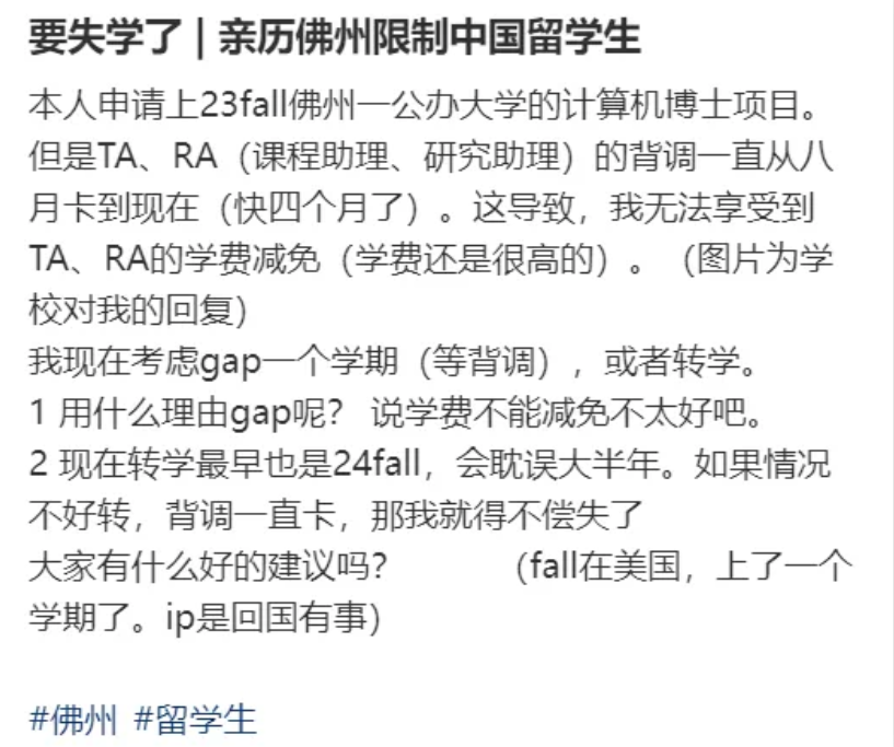 CS经历最难申请求职季？各地区纷纷开启“赶人”政策！