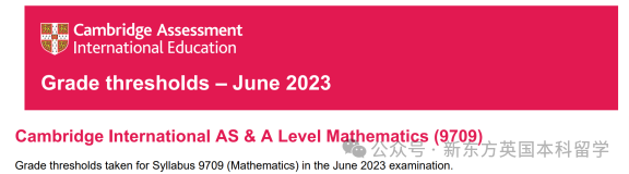 查漏补缺 | 2024年5月大考AS数学重难点及例题解读